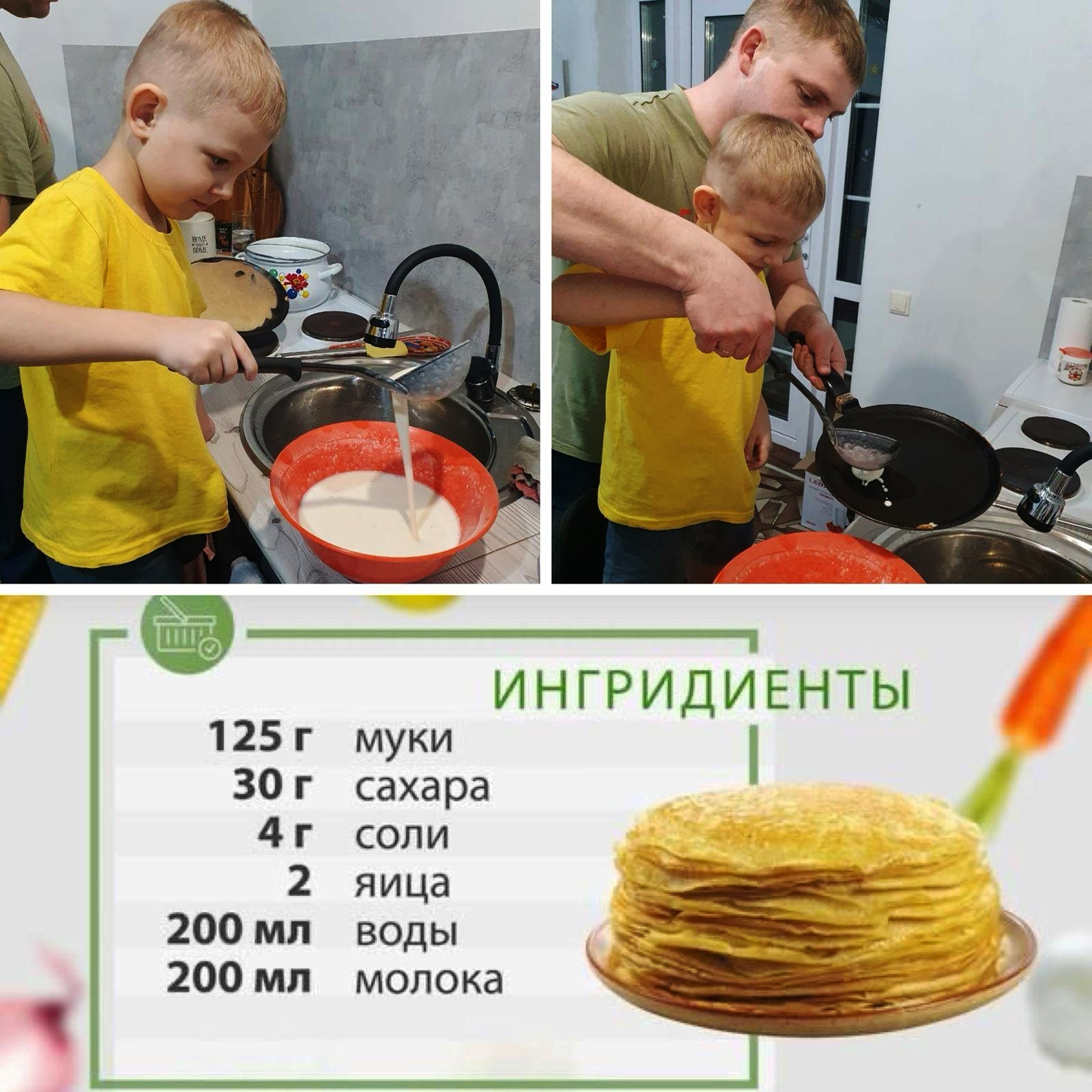25 3