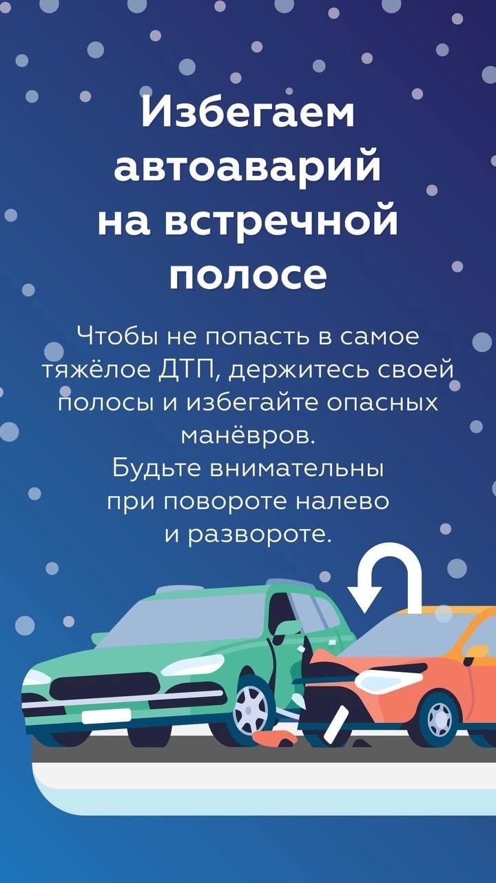 a 6