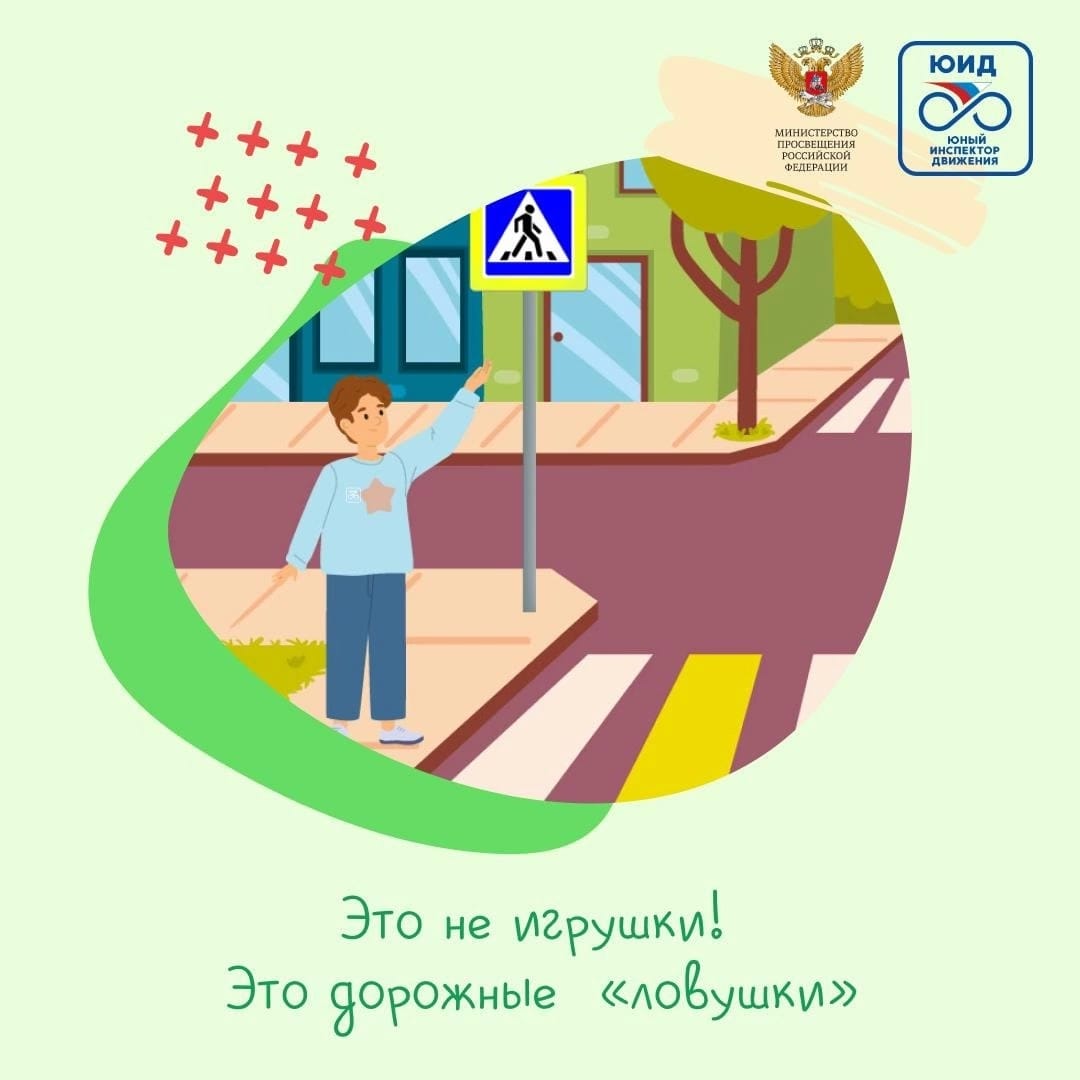 u 8