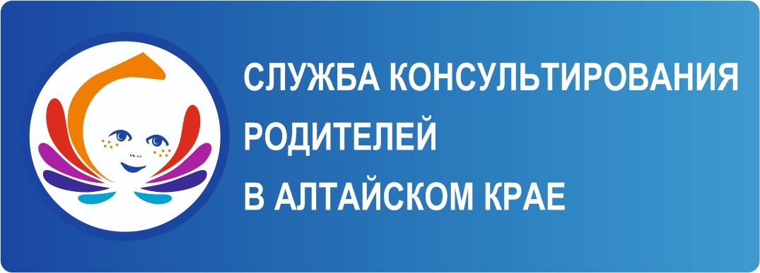 Поддержка семей, имеющих детей в Алтайском крае